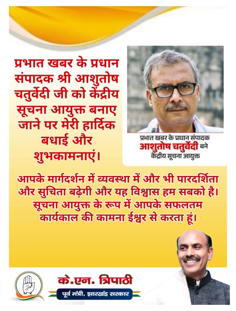 KNTripathiJH's tweet photo. https://t.co/VWNzNVBtoR