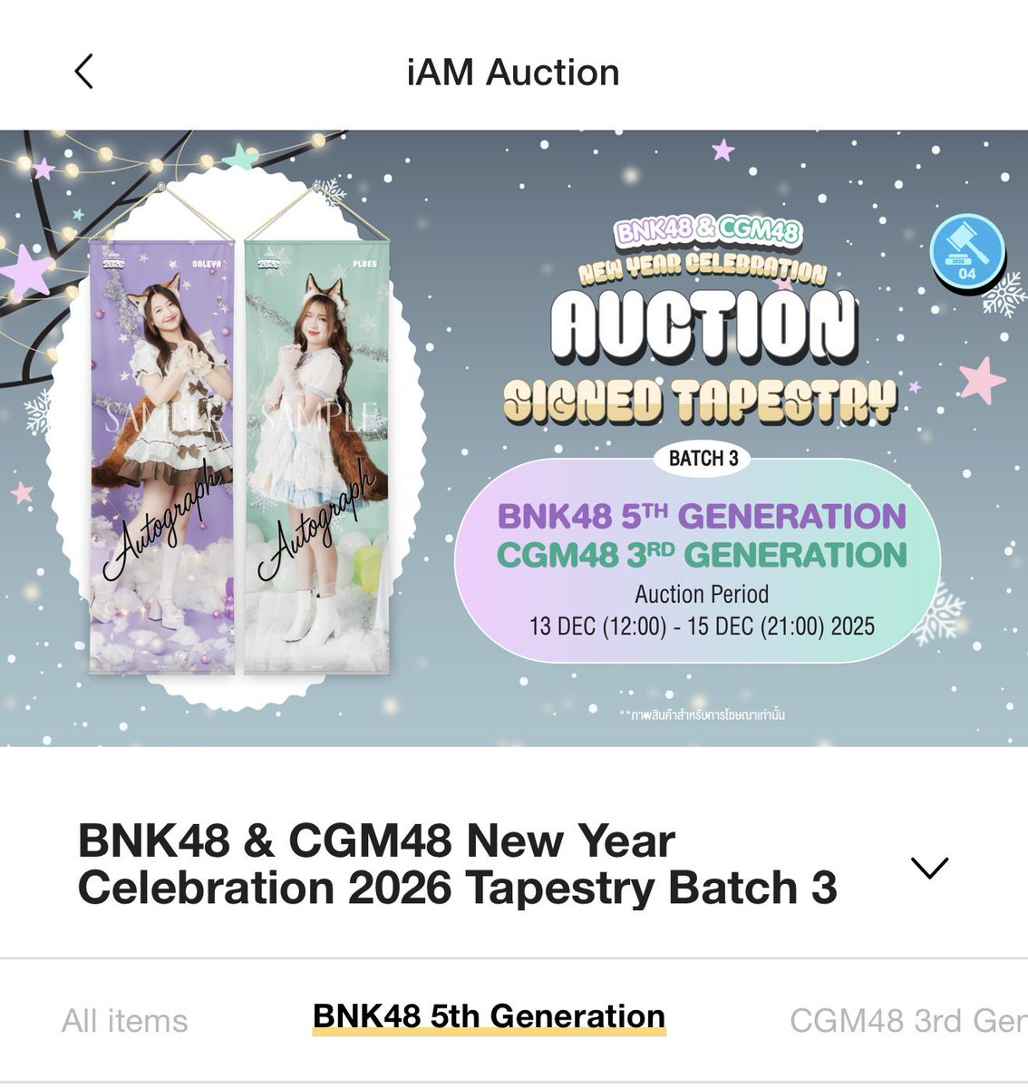 NammonnBNK48FC's tweet photo. [❄️✨] 𝑩𝑵𝑲𝟒𝟖 &amp; 𝑪𝑮𝑴𝟒𝟖 𝑵𝒆𝒘 𝒀𝒆𝒂𝒓 𝑪𝒆𝒍𝒆𝒃𝒓𝒂𝒕𝒊𝒐𝒏 𝟐𝟎𝟐𝟔 𝑻𝒂𝒑𝒆𝒔𝒕𝒓𝒚

☆ Batch 3 ☆ BNK48 5th Generation
ประมูลได้แล้วตอนนี้ - 15 DEC 2025 (เวลา 21:00)

@ App iAM48 

รายละเอียด : https://t.co/KaW9PUXlGe

#NammonnBNK48
#BNK48 #BNKToken https://t.co/DmkjNUJwu7