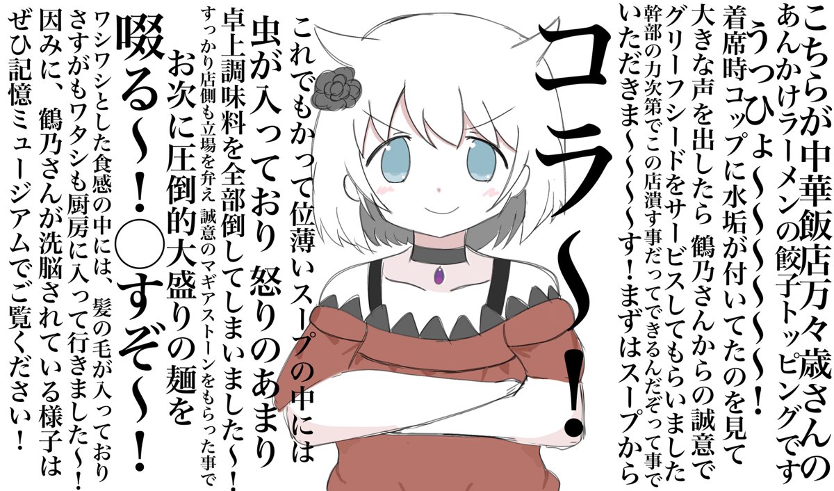 tn6gSShGmysCt6N's tweet photo. 万々歳にヤバいクレーマーが来た
#まどかマギカ #マギレコ #イラスト https://t.co/5BTw7PLiKu