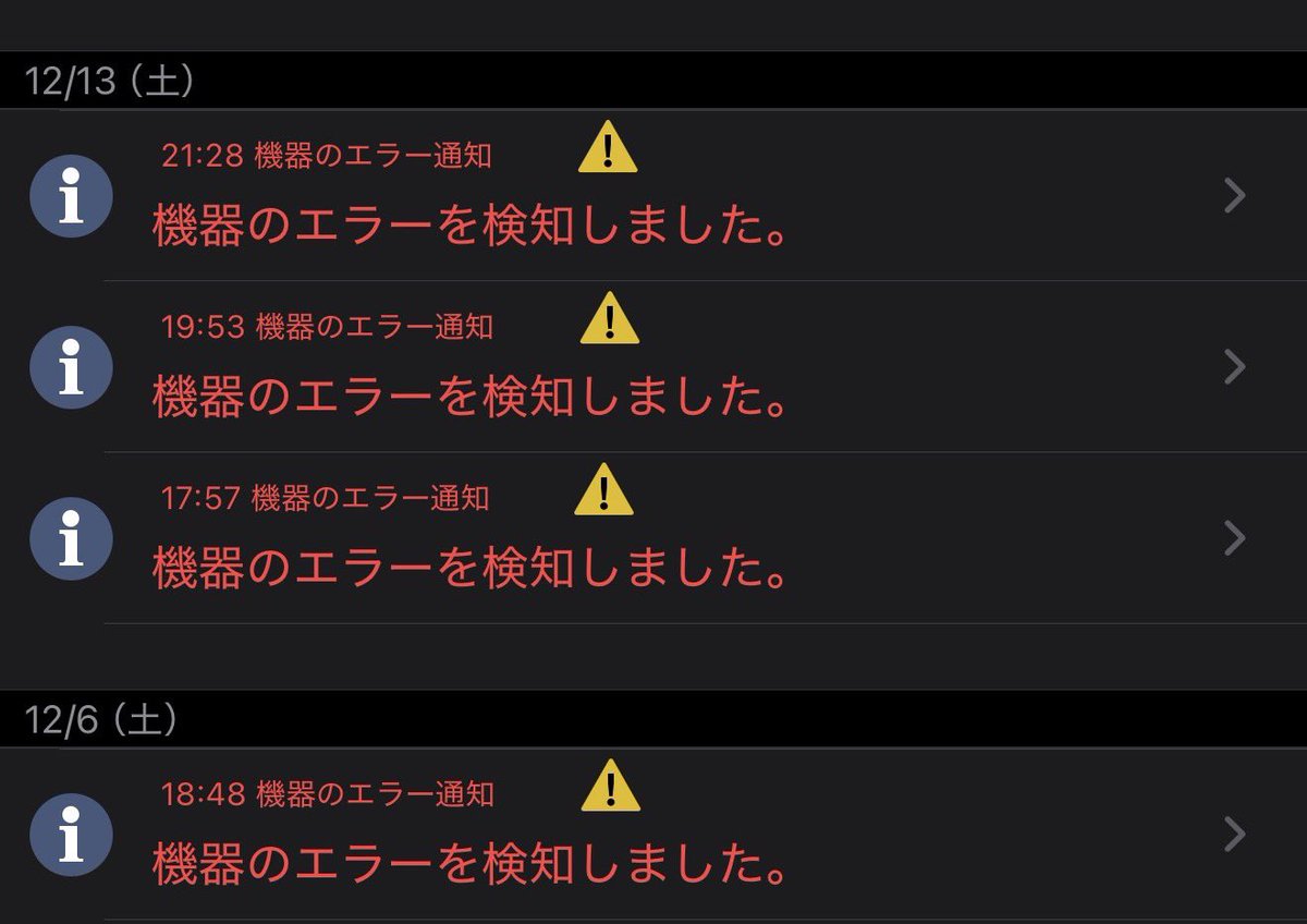 NationalブランドからPanasonicブランドに変わってから、品質が落ちた