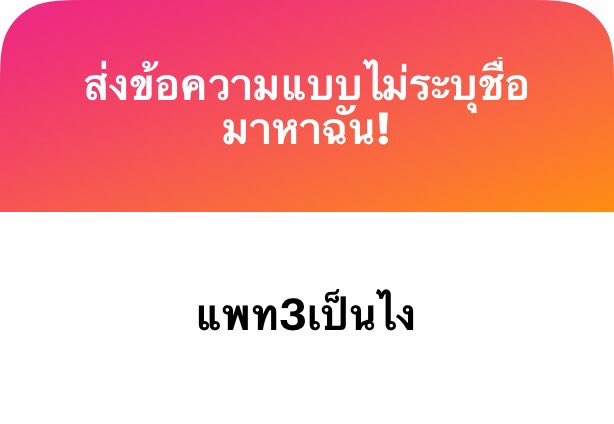 std_4_sth's tweet photo. เราว่าบางข้อมันเกินหลักสูตร แต่เราพิสูจน์ไม่ได้ https://t.co/c1Wng6fsGz