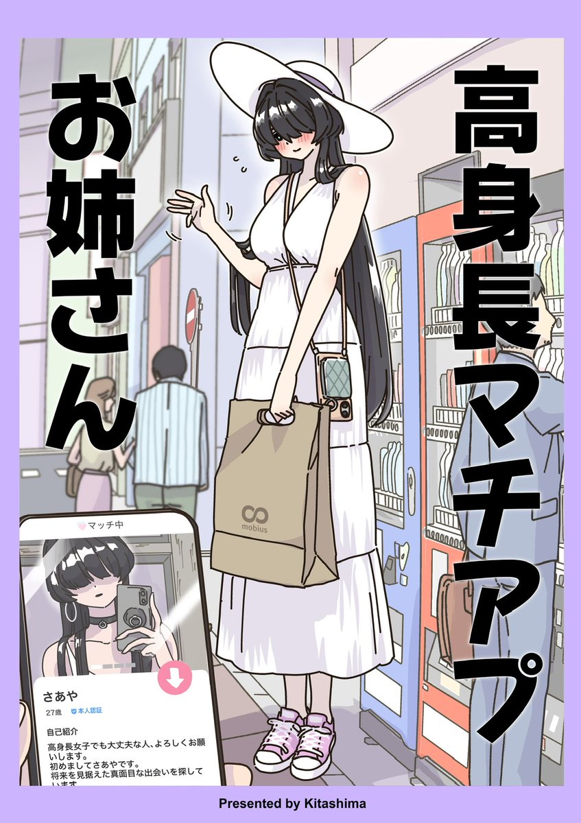 しまページ IJN Light Cruiser Kashima (Plastic model) - HobbySearch Military