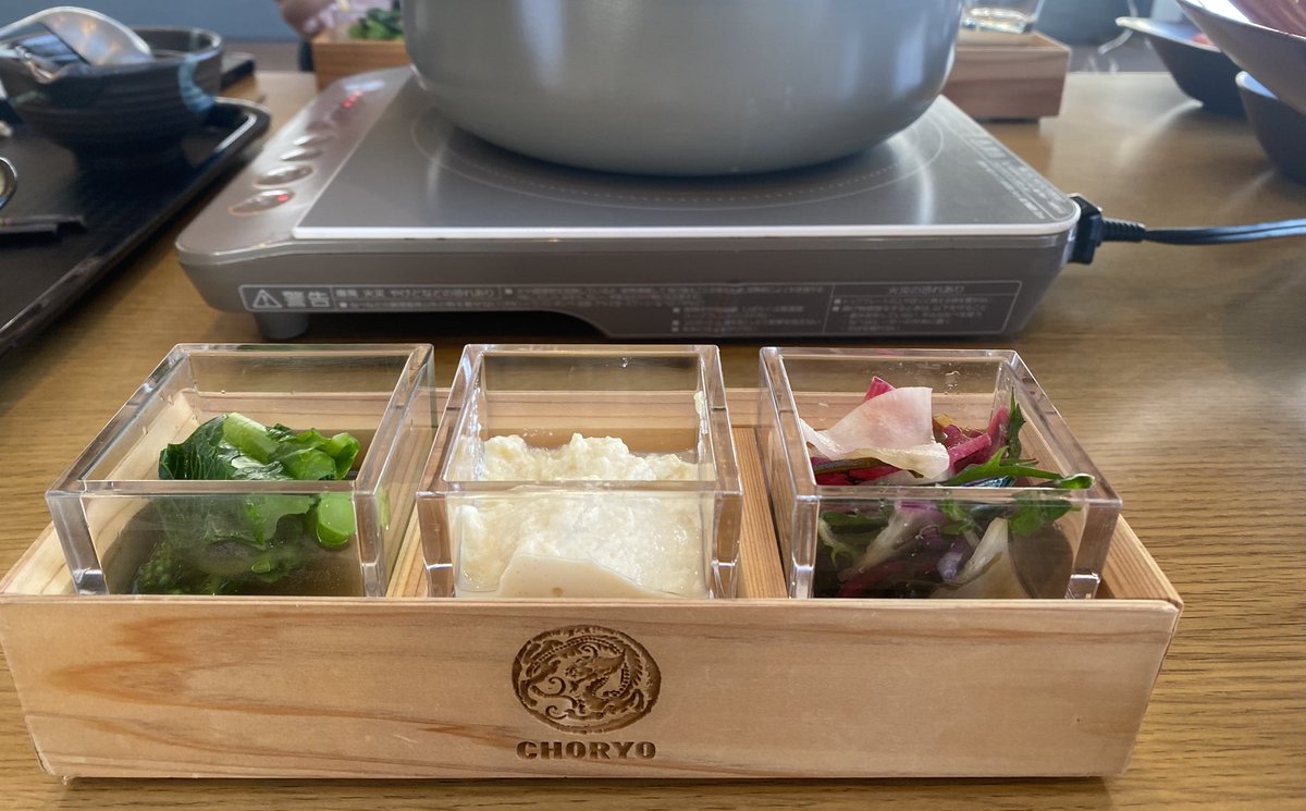 IchicoTonton's tweet photo. 屋外でこたつ鍋❣️
大和ポークの酒鍋と
日本酒3種飲みくらべ
#choryo brew park
#長龍 #こたつ鍋 #大和ポーク
#日本酒飲みくらべ https://t.co/Y6olKh7agE