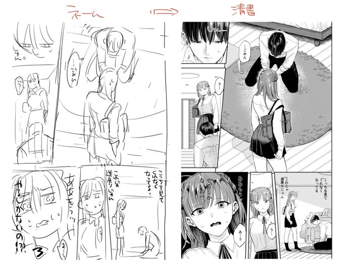 劇的ビフォアフ 