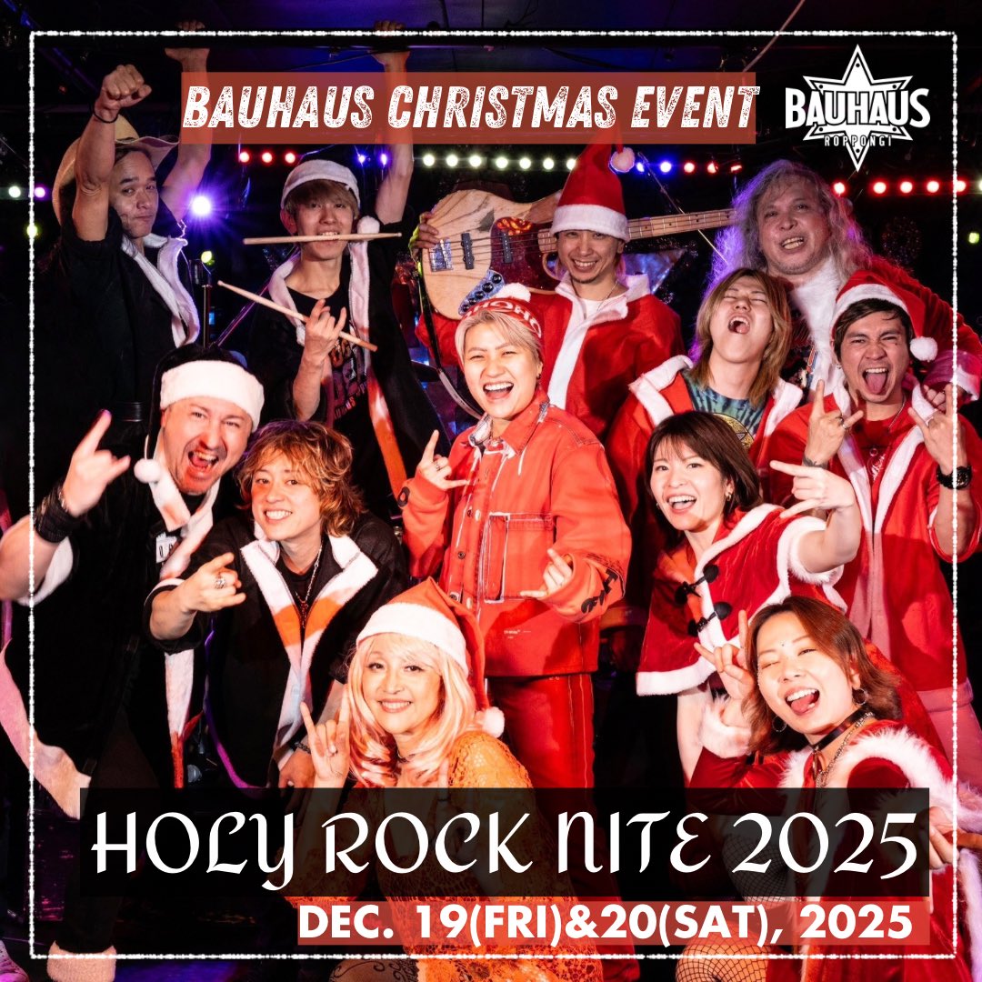 🎄 HOLY ROCK NITE 2025 🎄
BAUHAUSの年に一度の特別なロッククリスマス🎸🎄
いよいよ来週、19(金)&amp;20(土)開催🔥

💡12/20は予約満席ですが、立ち見でのご入場はまだOKです！12/19（金）はまだご予約可能ですので、ぜひお早めに!!

💴 6,000円（1D＋snack＋抽選券🎁）
rockbarbauhaus.com/reservation/?l…