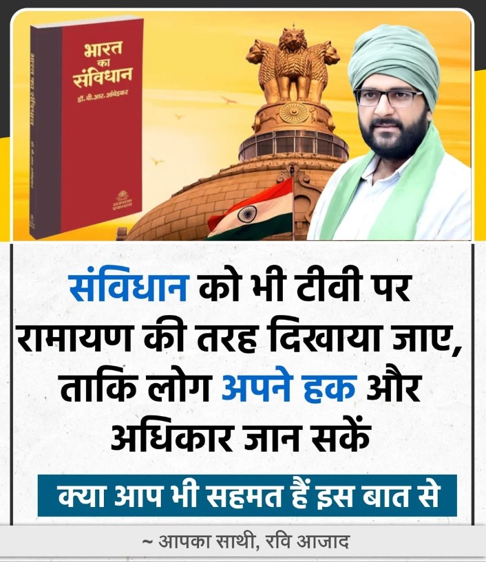 सिर्फ कुछ पोंगा लोगो को छोड़ कर 
पूरा देश सहमत हैं 🔥🔥