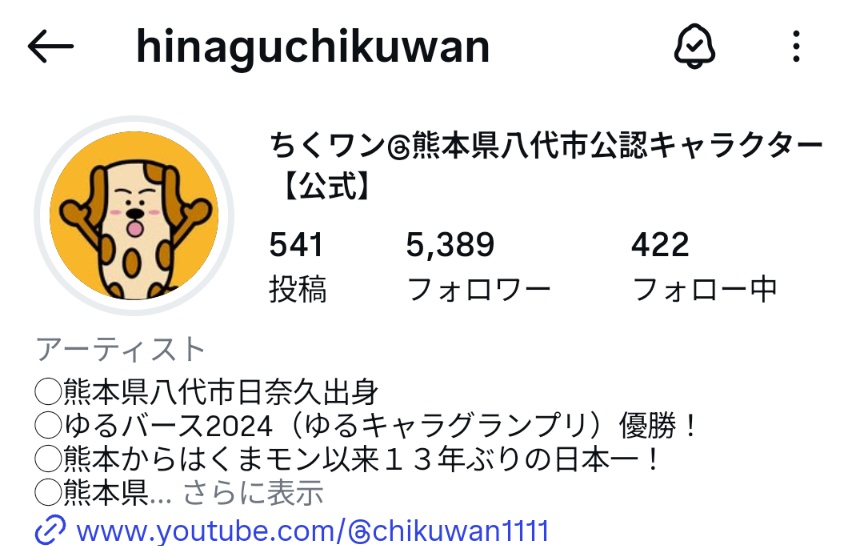 ひろ様フォロワー割 本日までのフォロワー数！ 目標まで、 残り14616人→残り14611人に
