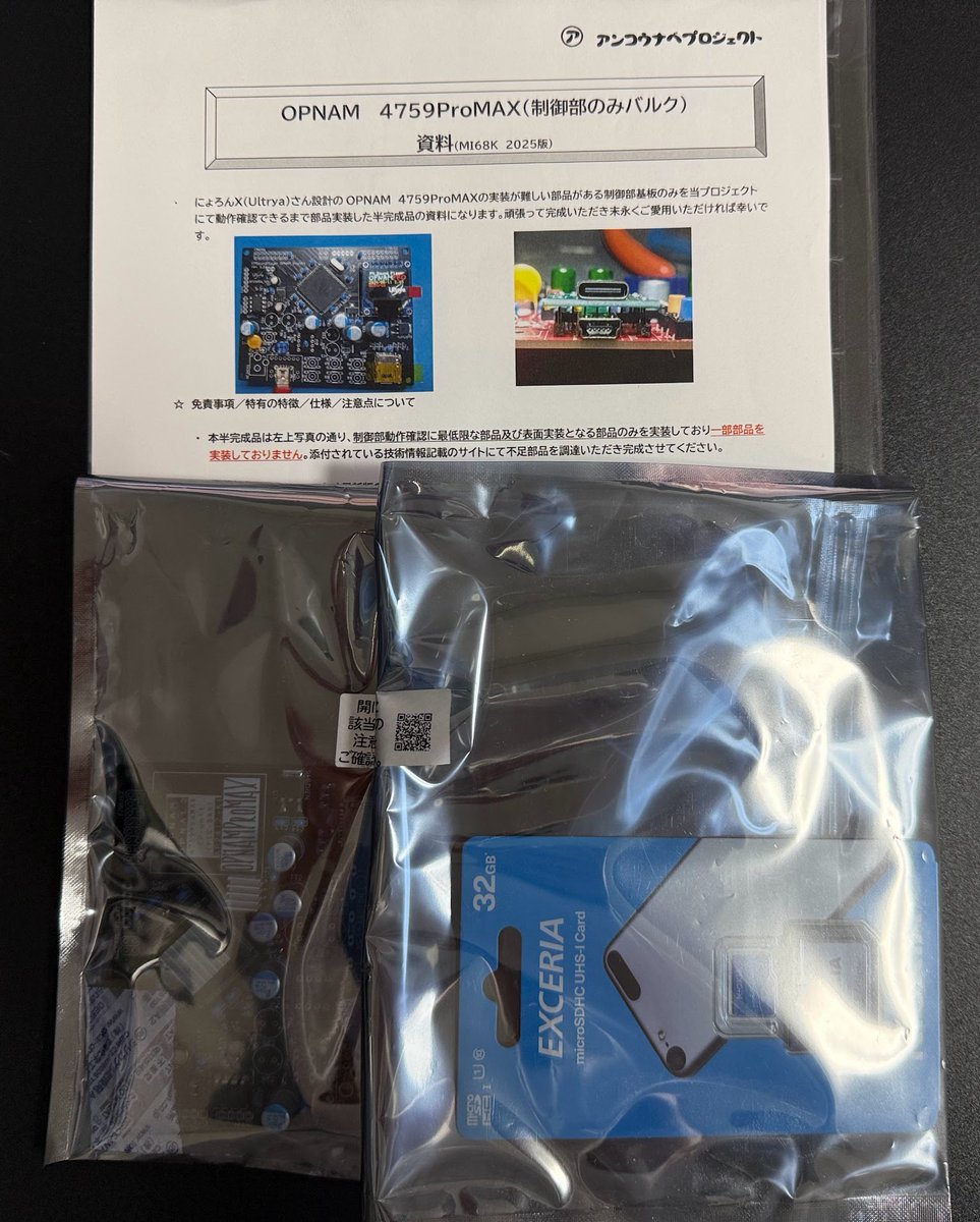 blue-7 (@blue__seven) / Posts and Replies / X