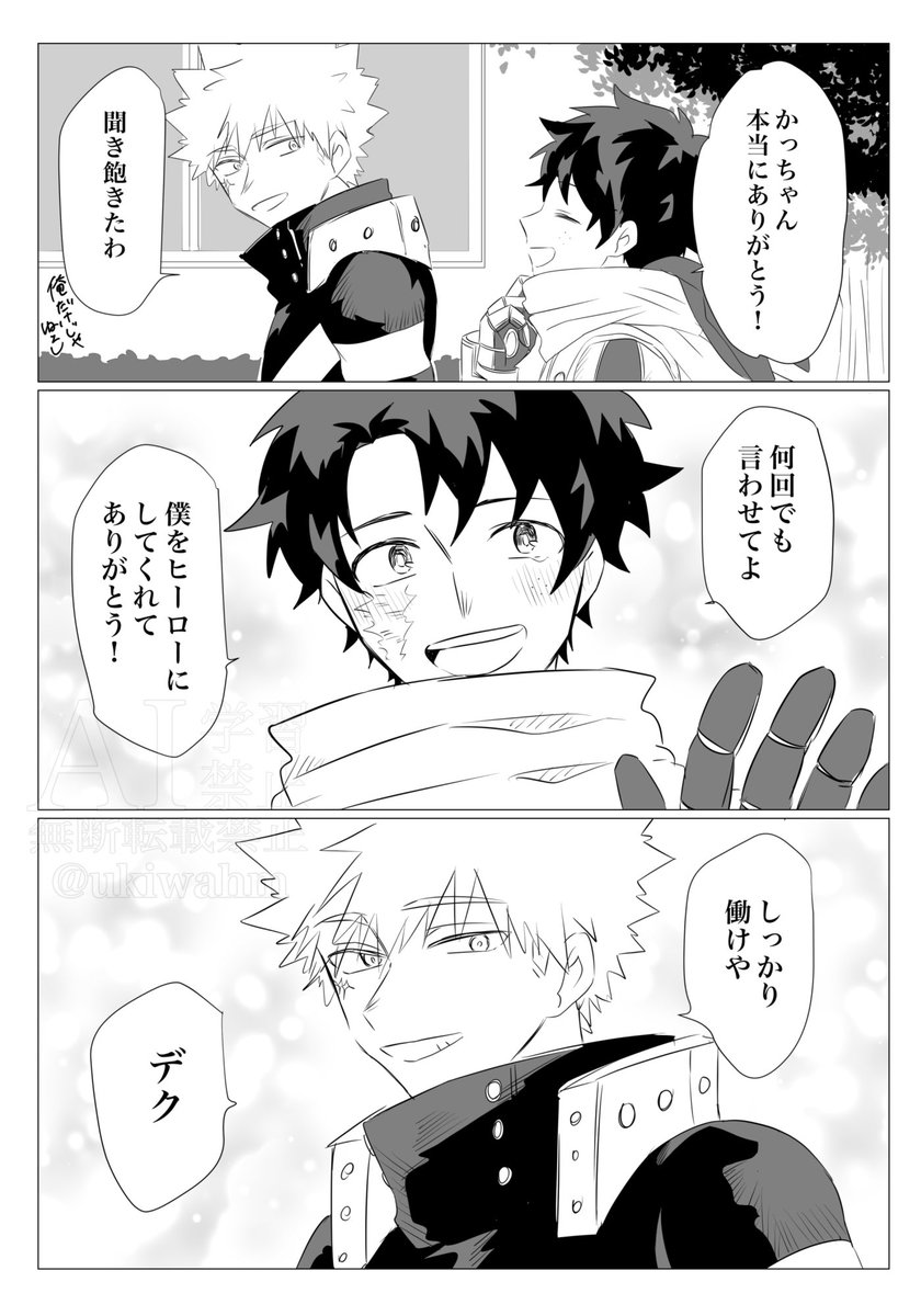 zakky (@zakky728) / Posts / X zakky (@zakky728) / Posts / X