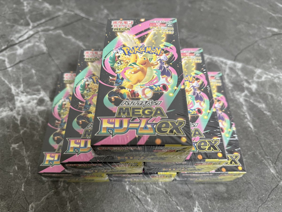 【新品未開封】カンシャ2袋 いざ！！！！開封の儀✂️