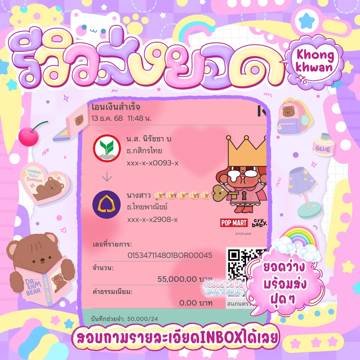 garamonlyone's tweet photo. Open ✿ˎˊ˗ รับรายใหม่อยากสร้างเครดิต◞🖐🏻

⋆🍡นร./นศ. รับทุกจังหวัด ทุกอาชีพ🌷
🫧 — เอกสารไม่ยุ่งยาก (🌸ตายตัวไม่บานปลาย)
📆ผ่อนชำระรายเดือน 🥢ปิดยอดแล้วอัพยอดได้—★

🪜 สอบถาม — ᴅᴍ/ʟɪɴᴇ หน้าไบโอเลยฮับ🏠☘️.ᐟ

#กู้เงิน #เงินกู้ออนไลน์ #กู้เงินนักศึกษา #กู้เงินรายเดือน https://t.co/2xL1fetgdF