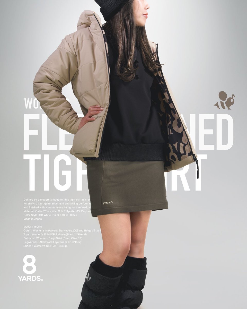 8YARDS ハチヤーズ　ストレッチ　ジョガーパンツ　ベージュ ストレッチジョガーパンツ ベージュ L 22141 | 作業着・作業服・安全靴