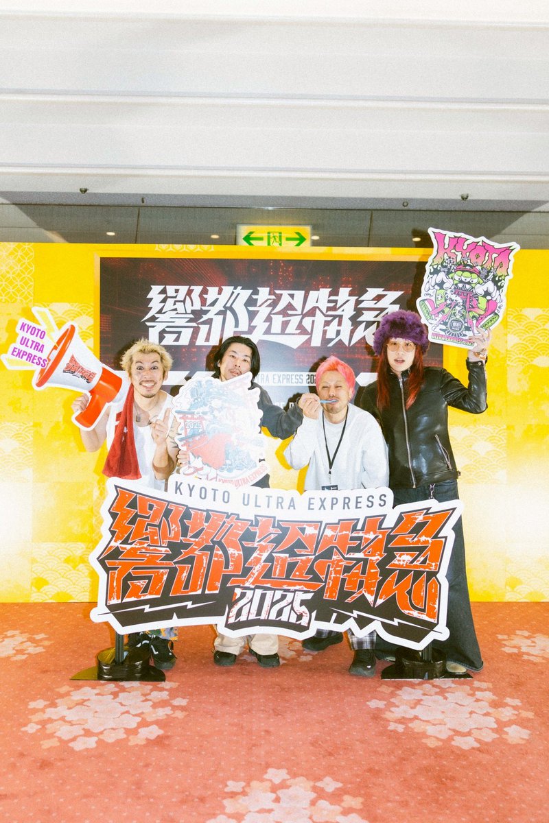 SPARK!!SOUND!!SHOW!! 2025.12.13 at 「響都超特急2025」 見てくれた