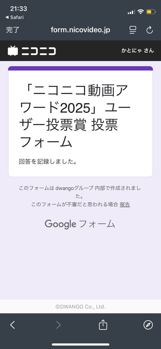 なぜかxから投稿できずこちらから