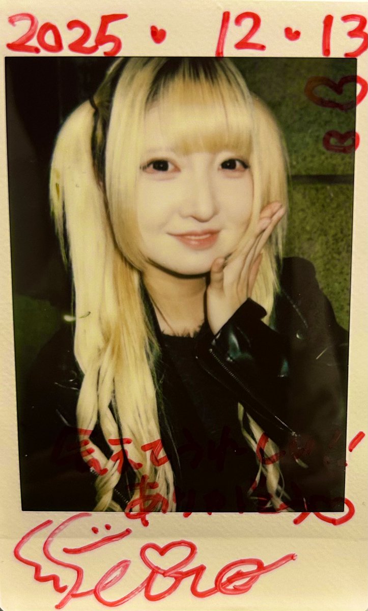 み*。様  ジャケット【せいらちゃん着用】 せいら】冬コーデには“BIGシルエット”が必須♡今ハマってる着こなしは