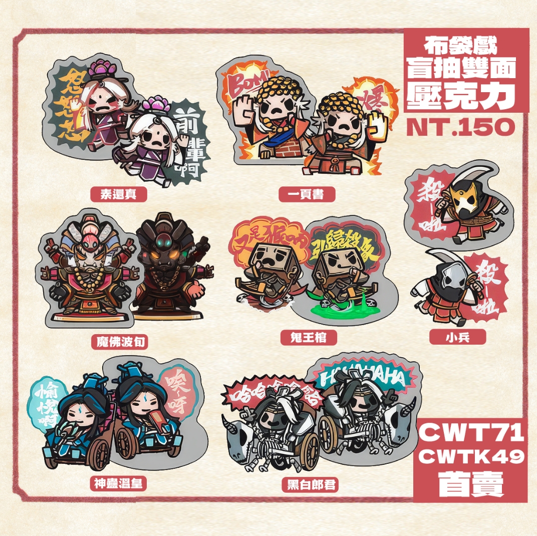 PAPARAYA |《虎爺實習中》連載中| 數位插畫水墨(@PAPA_RAYA) / Posts / X