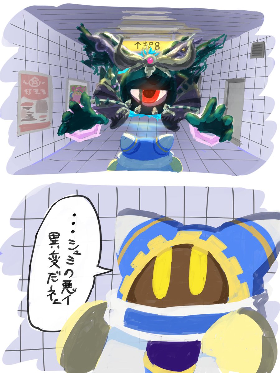 kyi (@m_k896) / Posts / X