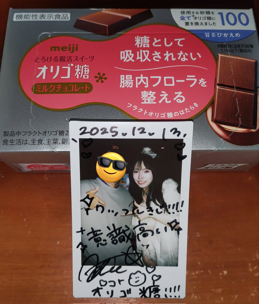 フーちゃん (@FastFourierTran) / Posts / X