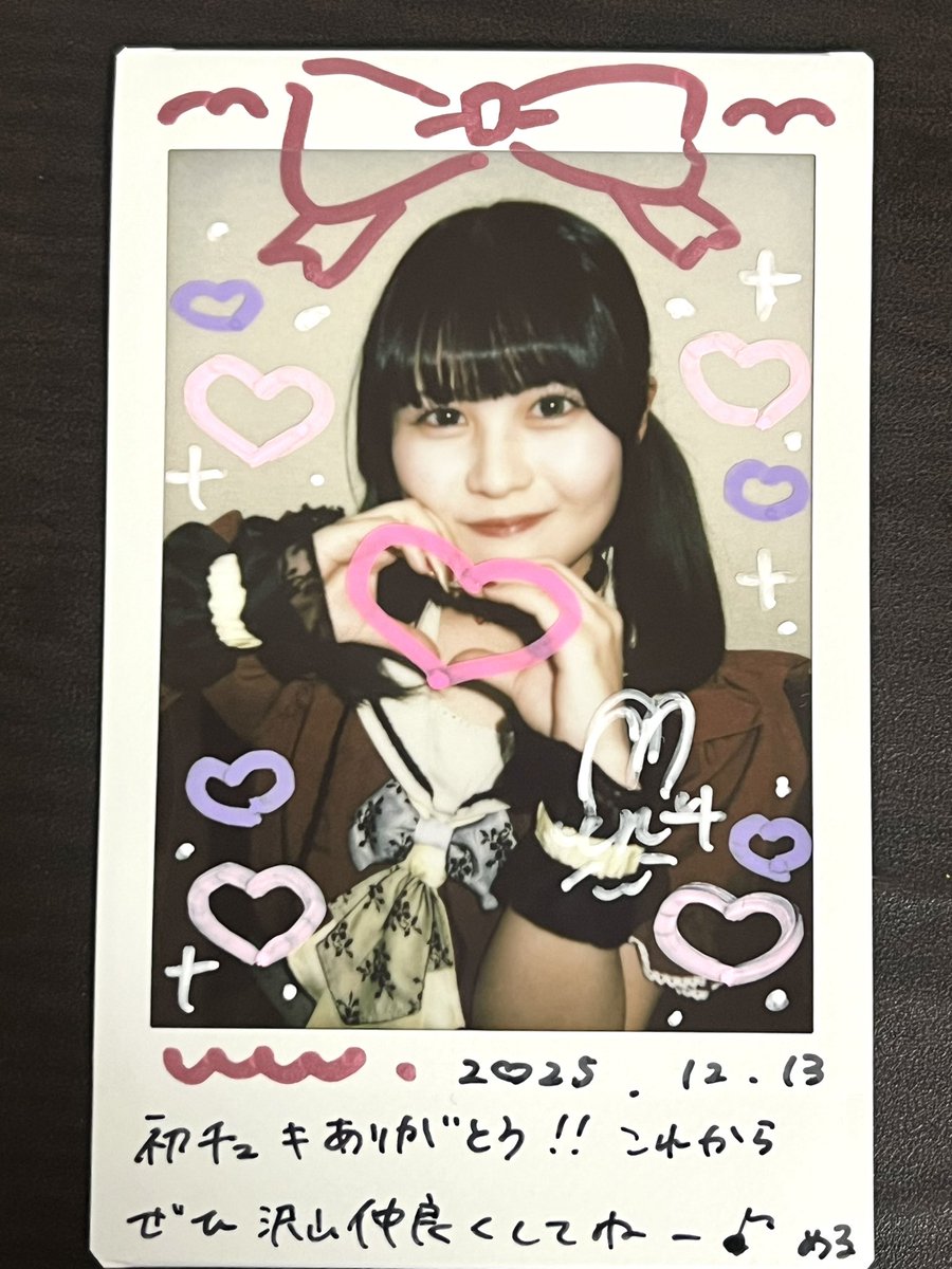 胡桃めるさん 2025.12.13 なにげに初チェキ✨️ わりといつも会えて