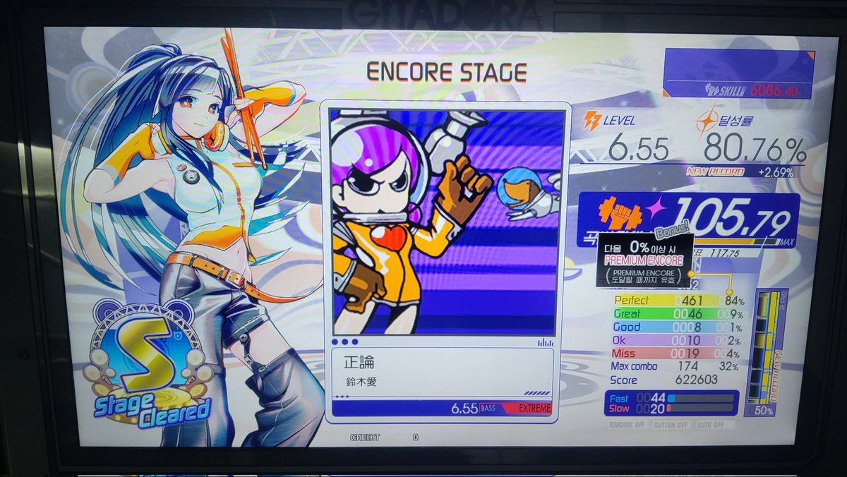 정론 베이스 익스트림 첫 S.
박자는 알고 있는데 피킹을 한 방향으로만 하다보니 쉽게 나오지 않았던 것 같다.