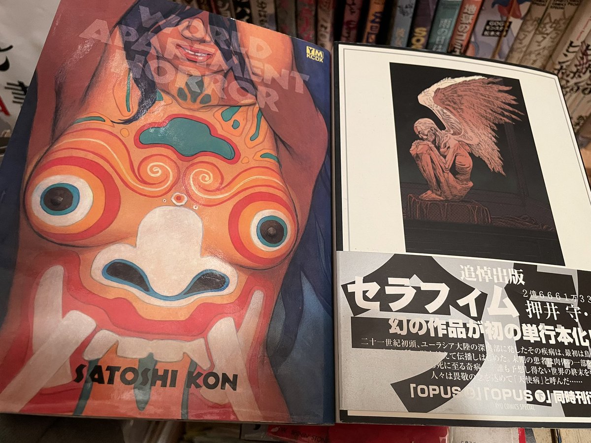 今敏 #大友克洋 今敏さんのワールドアパートメントホラーは当時から