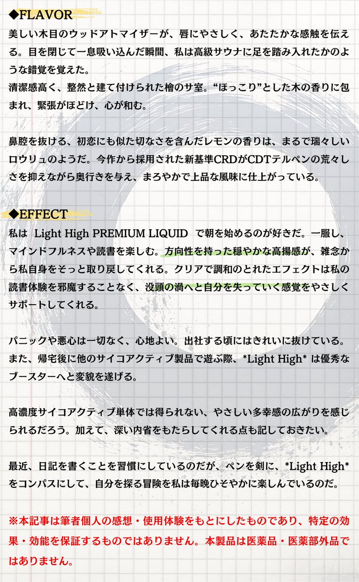 14b liquid【110634.com】.xrt