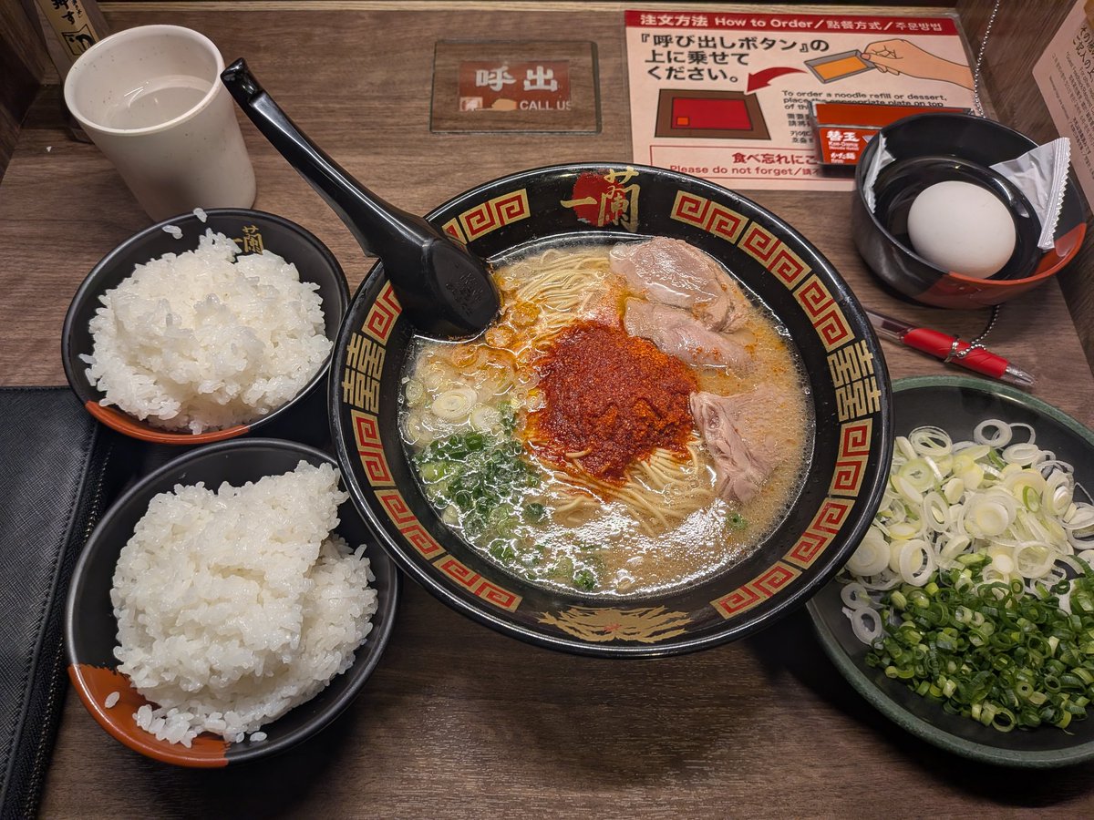 spr0502's tweet image. 深夜の一蘭！( ᐛ )