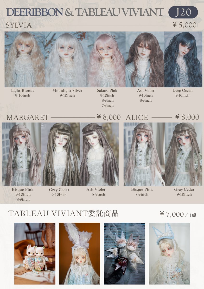 DeeRibbon*ミチコ | 通販6月再開 tweet media