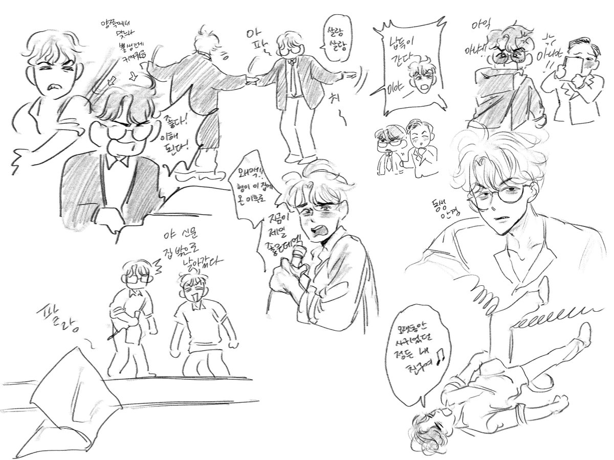 트웨
자막해서 떠오르는대로 낙서