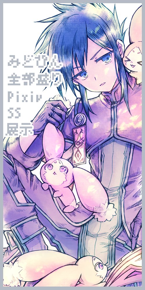 白紙屋 tweet media