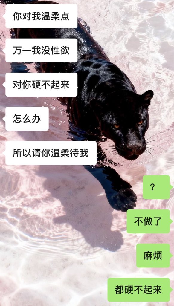 Butaikuaile's tweet photo. 难得主动出击… https://t.co/orsQoIOanV