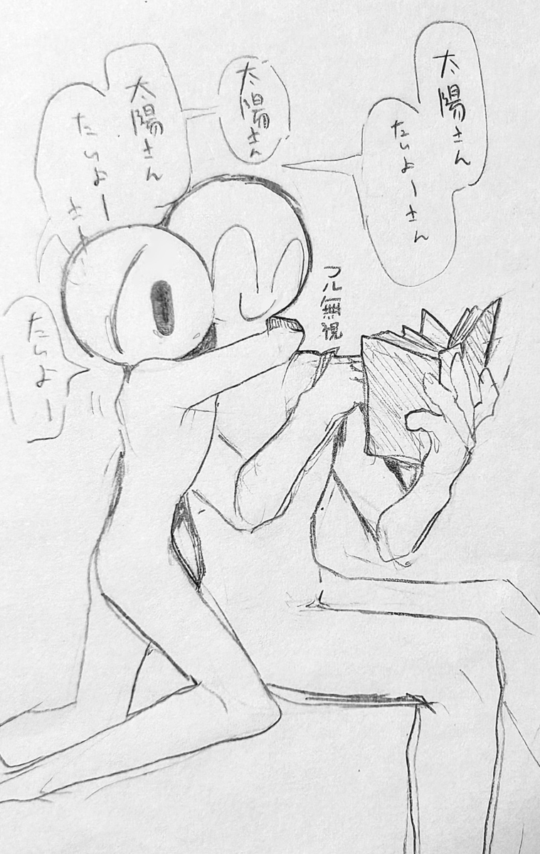 nemusugiru0004's tweet photo. プチ���嘩した☀️🍣 https://t.co/PxmGsnywej