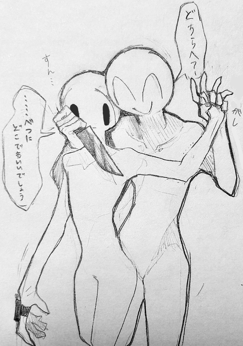 nemusugiru0004's tweet photo. プチ���嘩した☀️🍣 https://t.co/PxmGsnywej