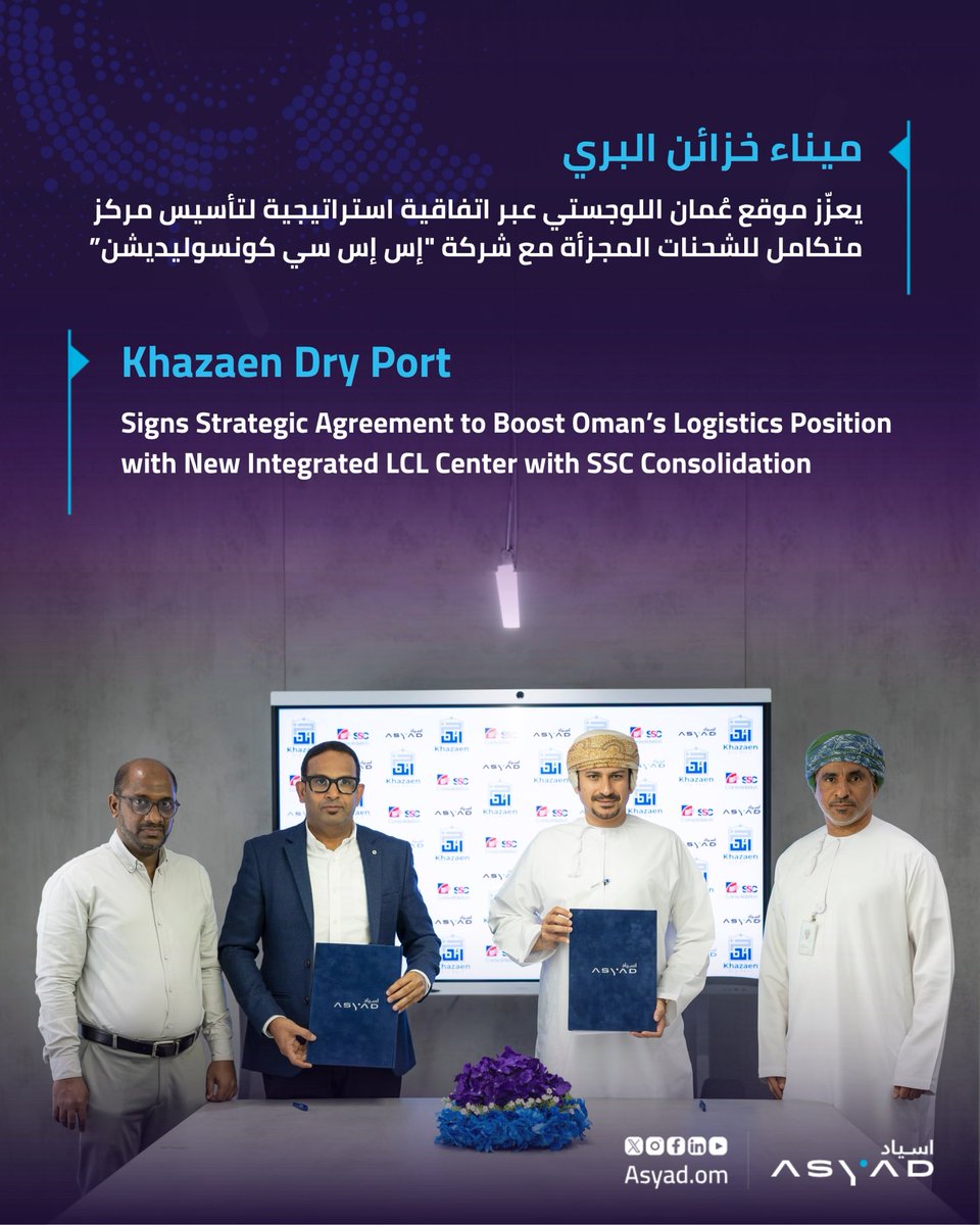 Asyad Ports & Freezones tweet media