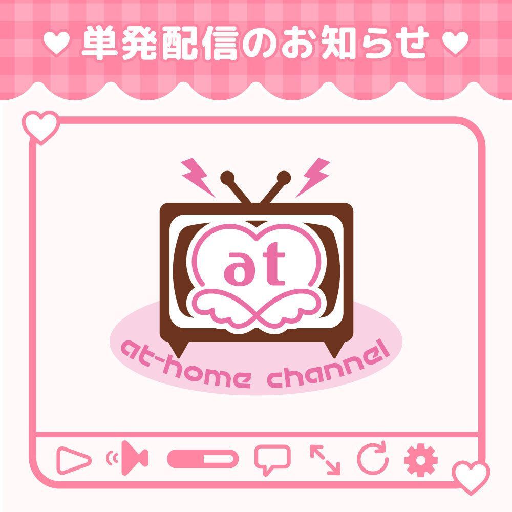 あっとほぉーむカフェ おれお まとめ売り おれお🐰🍓⸝⸝꙳ (@maid_oreo) / Posts / X