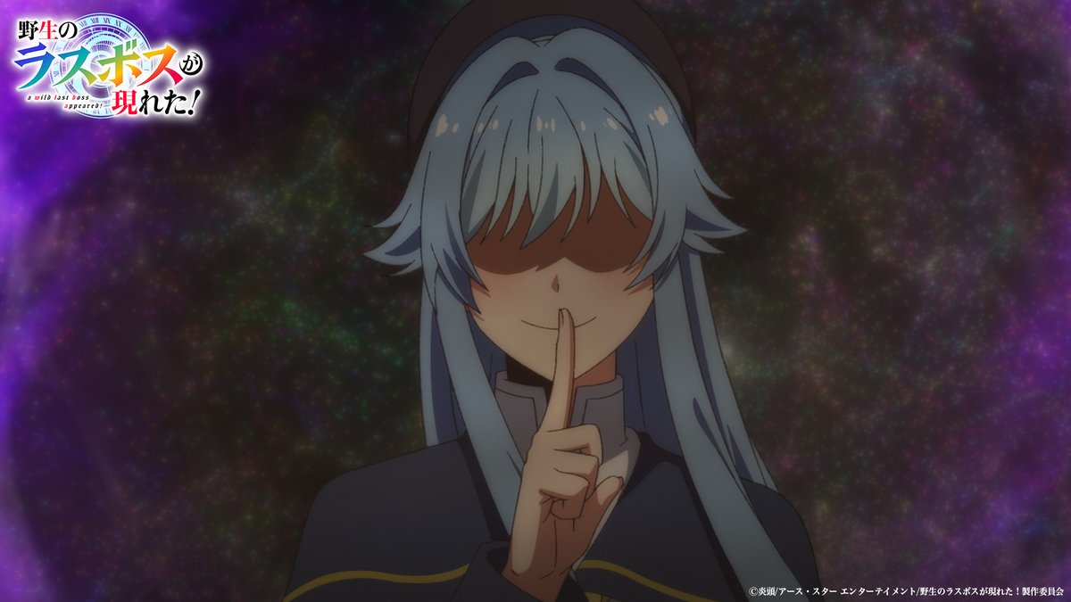 #アニメ野生のラスボスが現れた！
#TOKYOMX 第11話👑⚔️👿
#ABEMA #UNEXT 第12話先行配信⛰️🐉

ご視聴ありがとうございました！📺️⚡️

明日は、
#ＢＳ朝日 23:00〜
#関西テレビ 26:24〜
第11話放送！こちらもぜひご覧ください♪👀