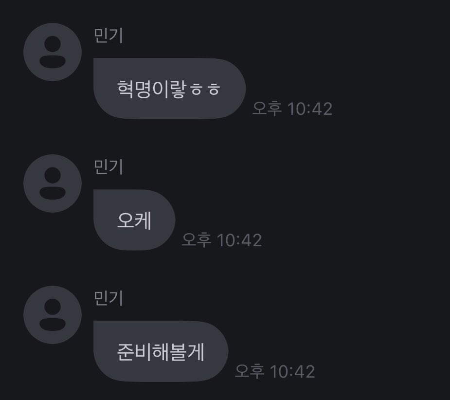 티니들 이번에야말로 진짜 기대해도 되는걸까?