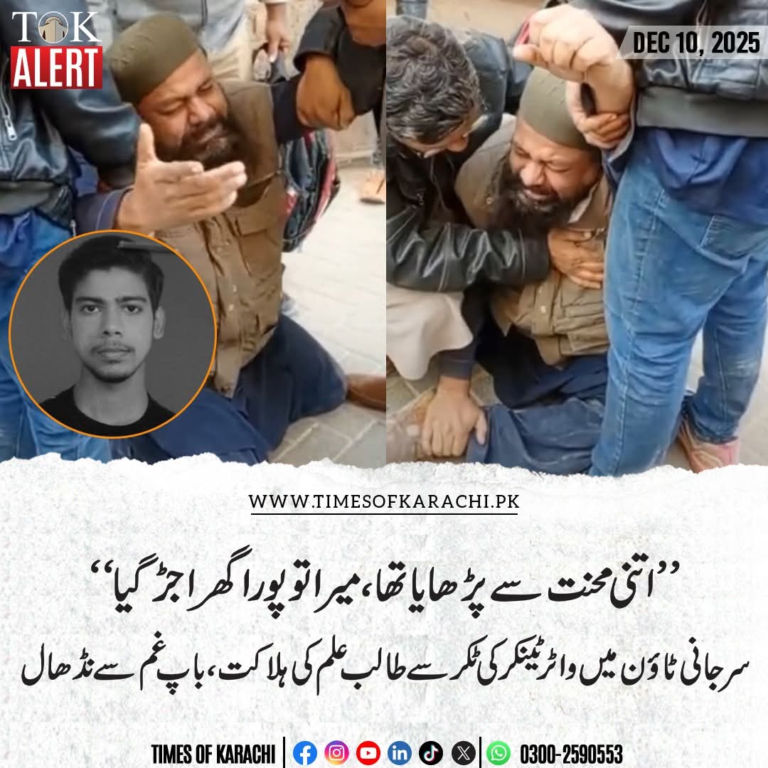 #مافیازکےخلاف_کراچی_دھرنا
جنرل عاصم منیر!!! آپ سے درخواست ہے کہ کراچی کو ان مافیاز سے نجات دلائیں خدارا۔