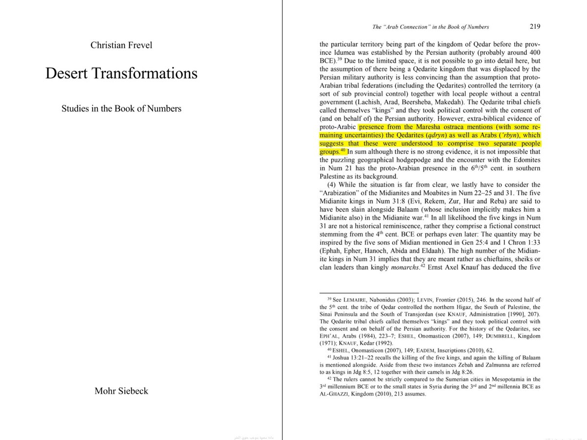 تشير نقوش مريشة (Maresha ostraca) إلى ذكر القيداريين (qdryn) والعرب ('rbyn) كجماعتين منفصلتين، ما يدل على أن المصطلحين لم يكونا مترادفين في ذلك الزمن، بل يعكسان تمايزًا إثنيًا أو قبليًا في الوعي المعاصر.