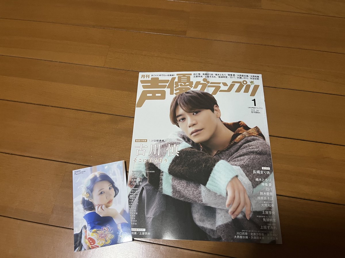 買う直前にメイトではちゃんりお特典が付かないことに気づいて、そこ