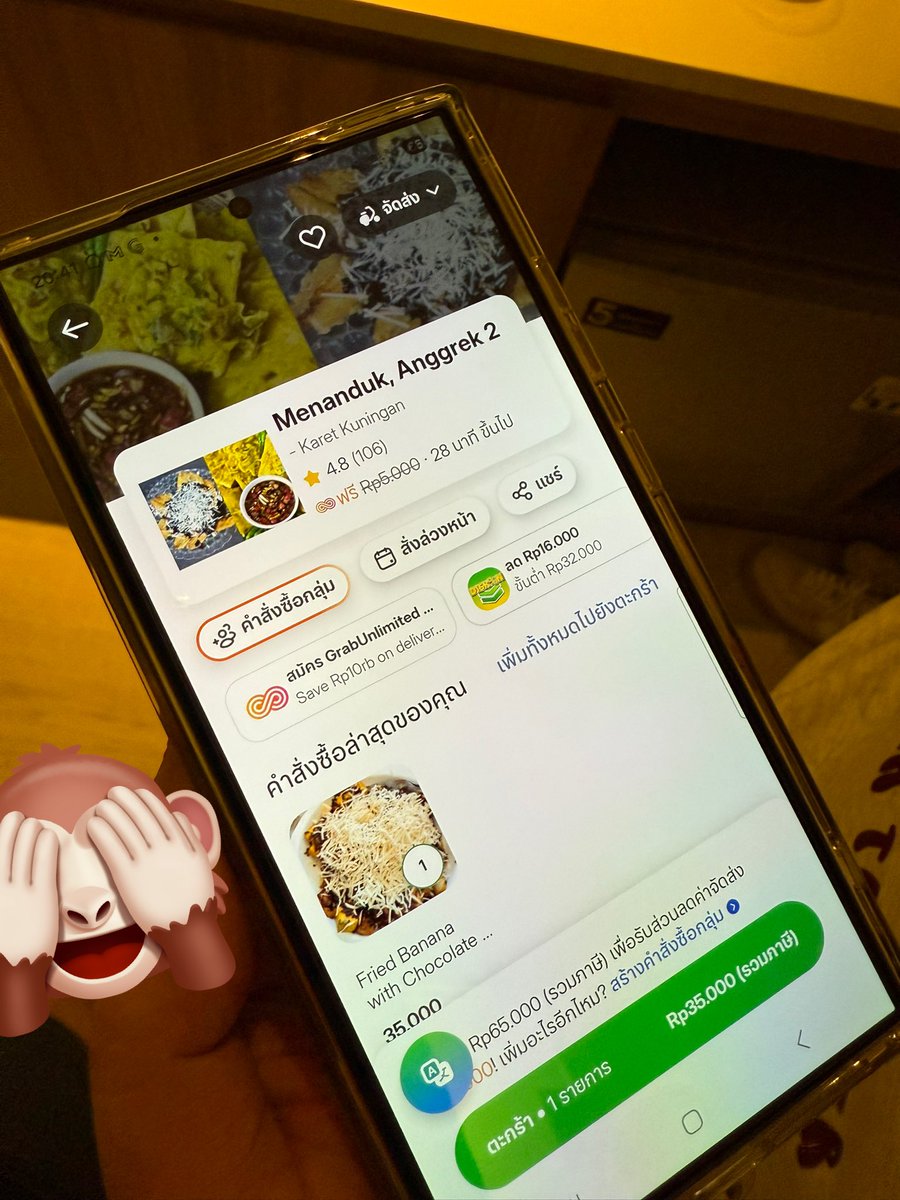 ZetFANY's tweet image. โฟร์อีฟ โฟอีฟ 4eve โฟอีวีอี มายด์ โจริญ ตาออม แฮนน่า ฝ้าย พั้นช์ อ๊ะอาย มาถึงจาการ์ตาสั่งสิ่งนี้ในแกร้บกินด่วน โคดอร่อยจะบ้า แสงออกปากอะ กล้วยทอด (pisang goreng) ราดช็อกโกแลตกับชีสขูด ตอนแรกคิดว่าเลี่ยนแน่ สรุปมาจริงอร่อยกลมกล่อม หวานกำลังดี เค็มชีสนัวๆ ทั้งหมดนี้ราคา 60 บาท