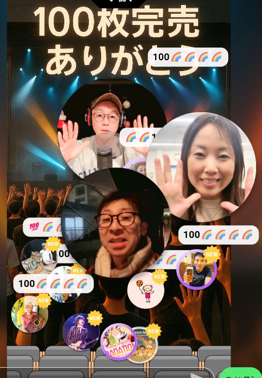 satomiyaz's tweet image. Team Gradation、100席完売
おめでとうございます🎉🎉🎉

ヒカちゃんの雨の中の路上ライブ
凄くて、感動した🥹🥹🥹

タオル振ってて、スクショ忘れた…
元気玉の振り付けも覚えました🎉

#コロム #コロムフェス #gradation #グラデ #100枚完売 #路上ライブ #ヒカちゃん #川越 #おじさんに千円もらった