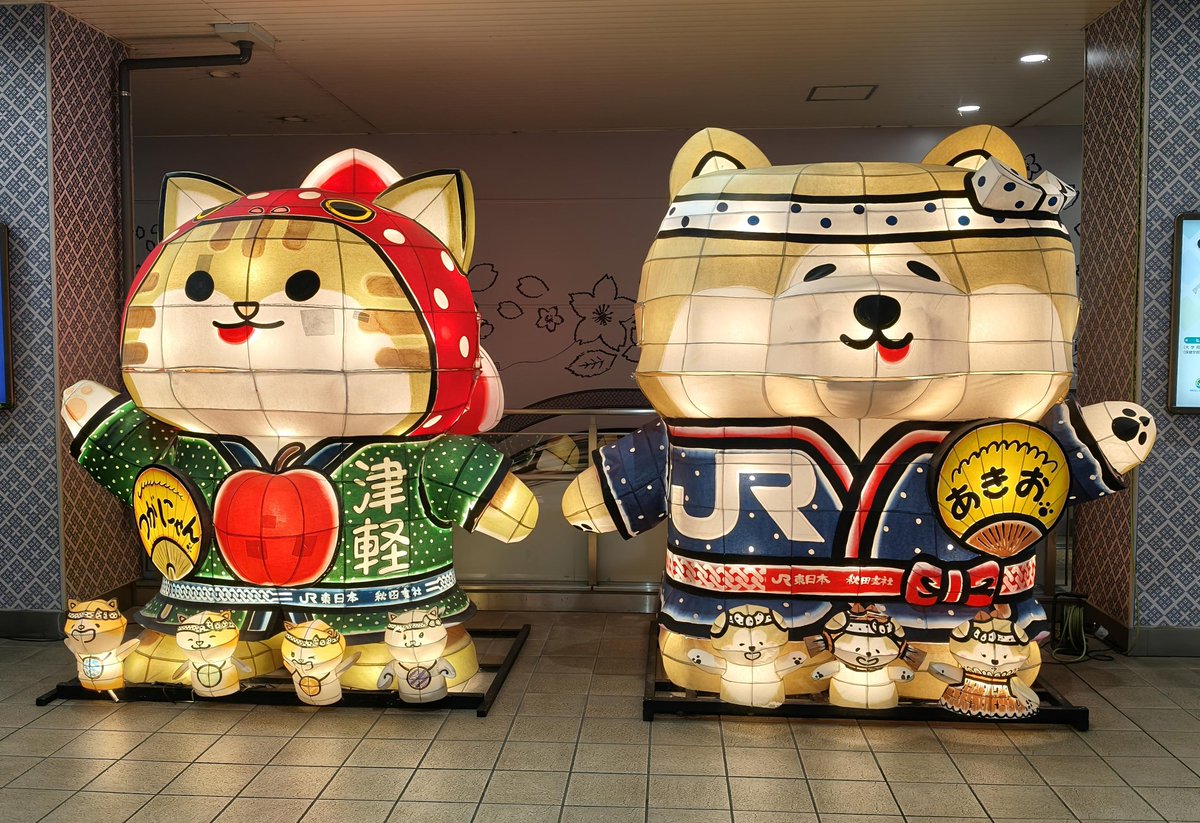 つがにゃんを迎えに弘前へ😃😺 #JR東日本秋田支社 #弘前