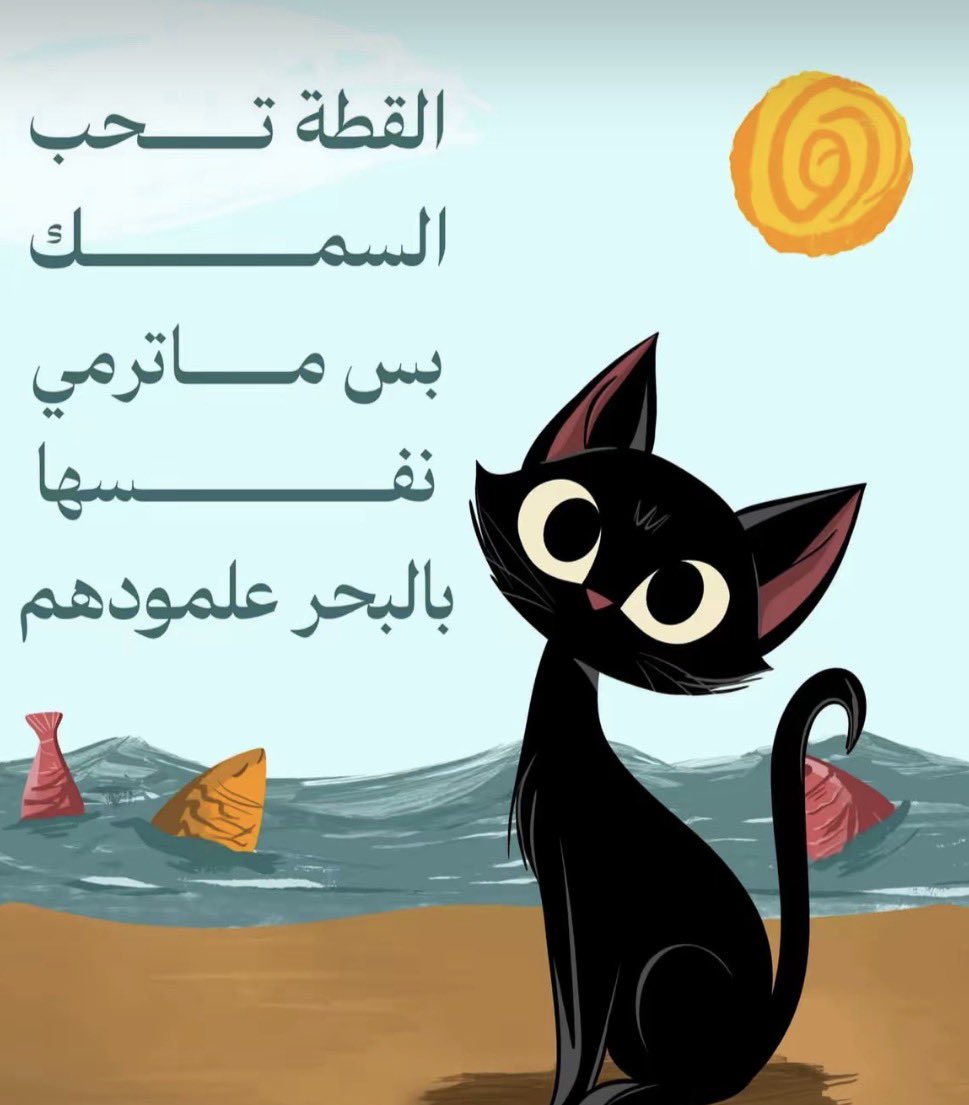 ig tweet media