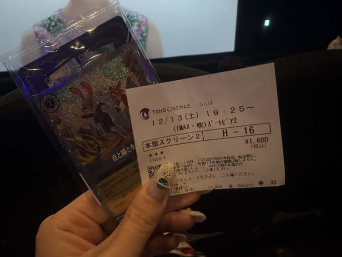 水煙喫茶moumouのツイート