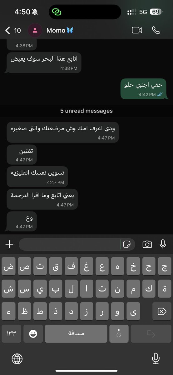 Somehelll's tweet image. 