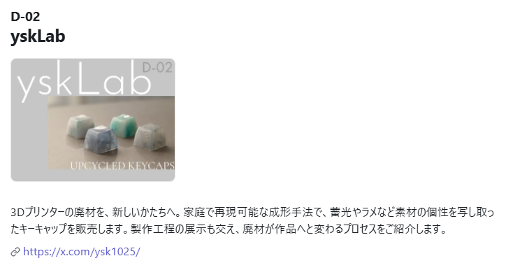 ysk (@ysk1025) / Posts / X