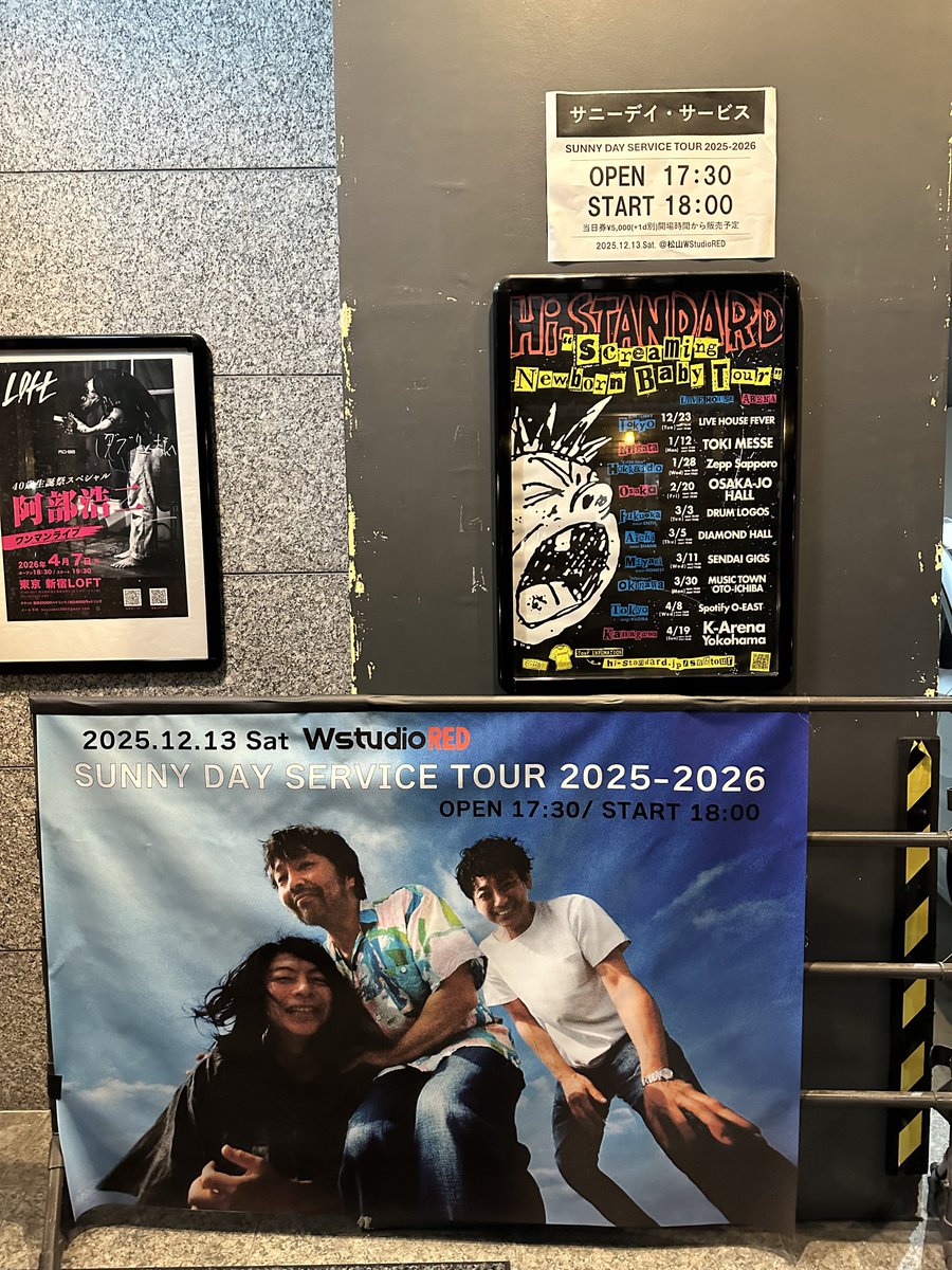 20251213 SUNNY DAY SERVICE TOUR 2025-2026(愛媛 松山 WStudioRED