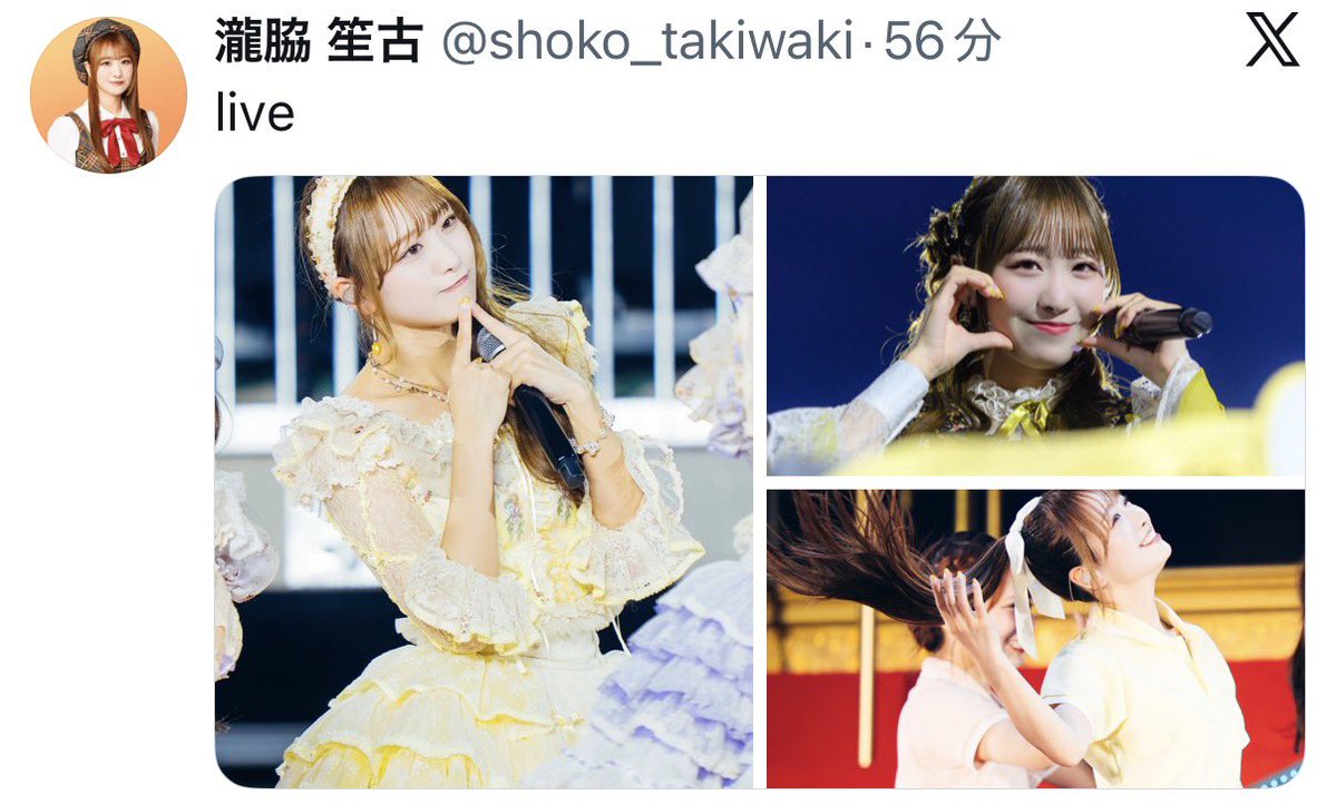 気に入ってるんかいw