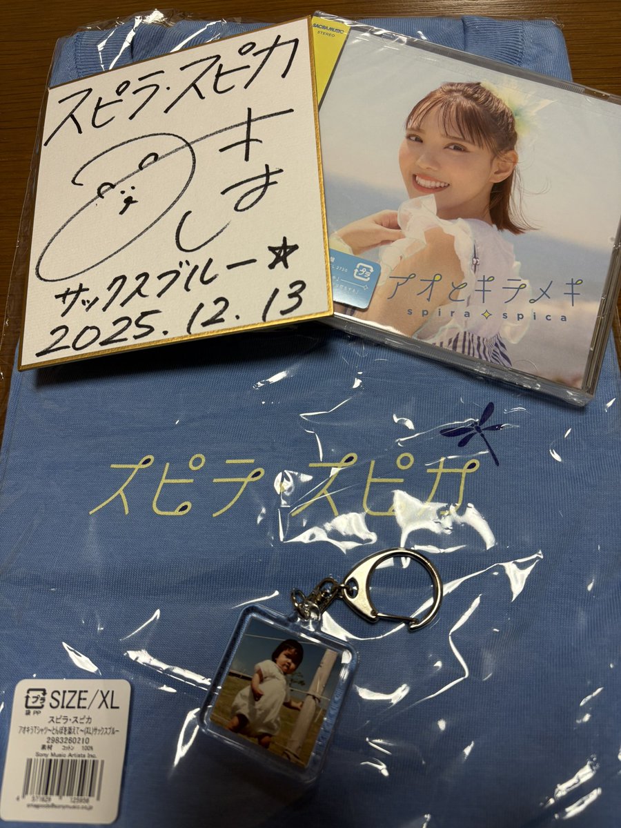 KING__TORA's tweet photo. 幹葉さんの圧倒的な歌唱力、 ROXY静岡ライブ最高でした！グッズもバッチリ、ベイビー幹葉キーホルダー！？じゃんけんは勝ち点1（1分2敗）←あえて⚽️風に例えてみた😅
元気を貰えて、また来週から仕事頑張れる💪来年も静岡や浜松に来てね😊
#スピラスピカ
#アオキラワンマン https://t.co/nyHgaReTHQ